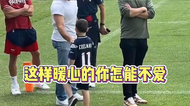 这样暖心的你怎能不爱