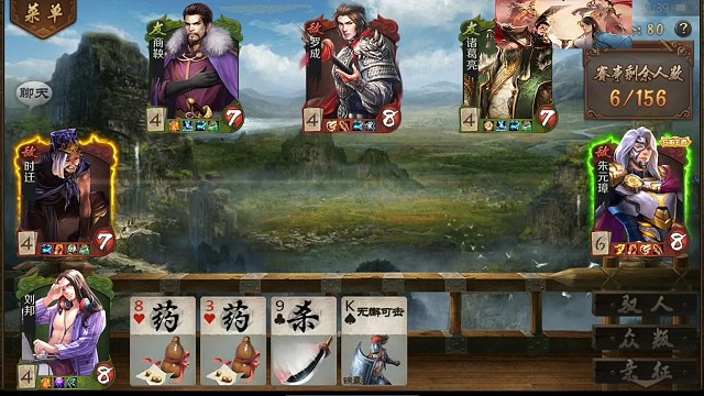 亲征刘邦VS天狼罗成，极限的冠军