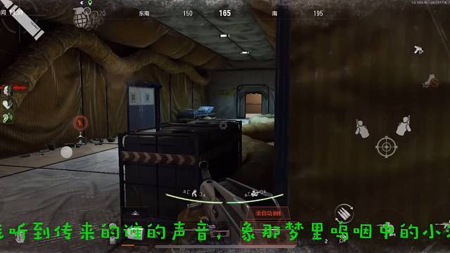 我听到传来的谁的声音，象那梦里呜咽中的小河