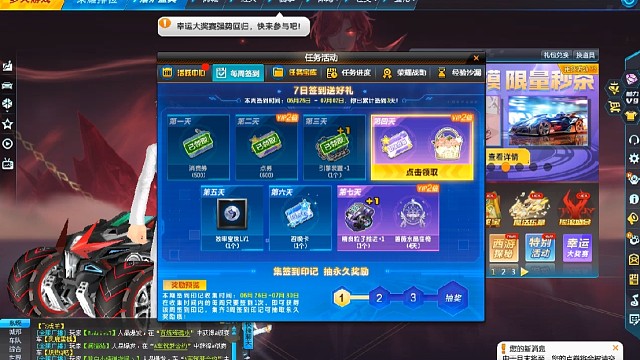 四级宝石如何合成！