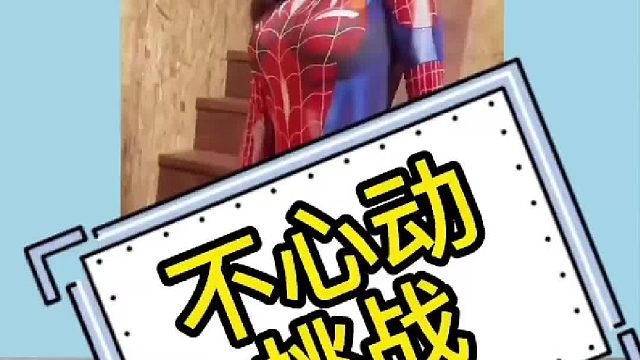 这波会长小胜一筹