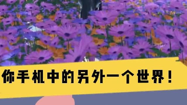 逆水寒手游：这款游戏就像是，你手机中的另外一个世界！