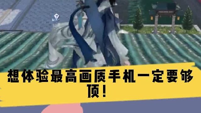 逆水寒手游：这手游居然不做主线也可以跟上等级？