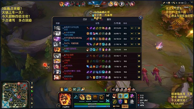 一分半一条的大龙！给我猛猛地刷！