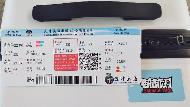 香肠派对主播集聚广州！想知道都有谁吗？