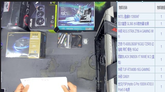 广东穆**的直播13900KF 4080