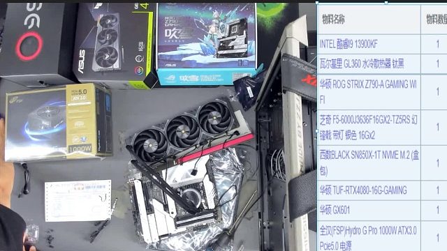 广东穆**的直播13900KF 4080（2）