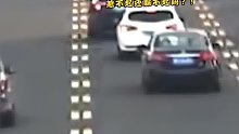 男子加塞不成，竟一路恶意别车！结局令人舒适