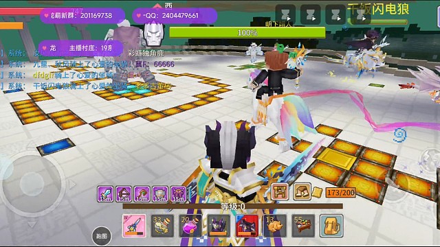 三阶盾六人提尔主骑，带全队麦