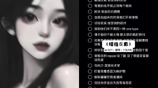 真的不来我直播间吗？