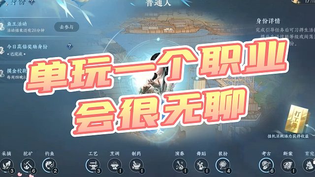 【Whale丶粥粥】单玩一个职业会很无聊