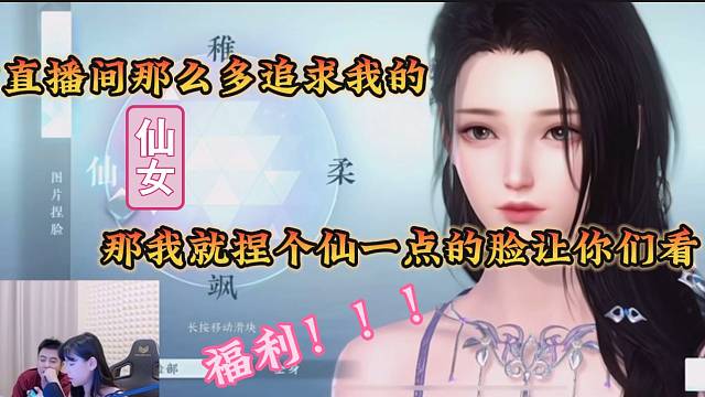 #逆水寒手游-萌新必看！沫子玩逆水寒手游也不忘损一下直播间的水友！