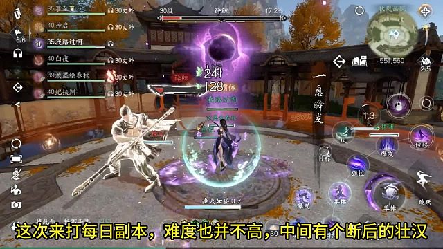 逆水寒手游：进入洞窟后，变成水墨风的画面？这副本真有意思！