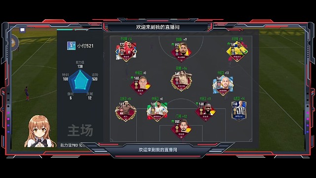 足球射门大比拼