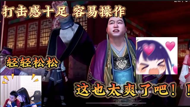 #逆水寒手游-萌新必看！沫子体验逆水寒手游格斗模式直呼这打击感太爽了吧！