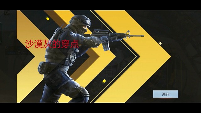 一枪两个的快乐