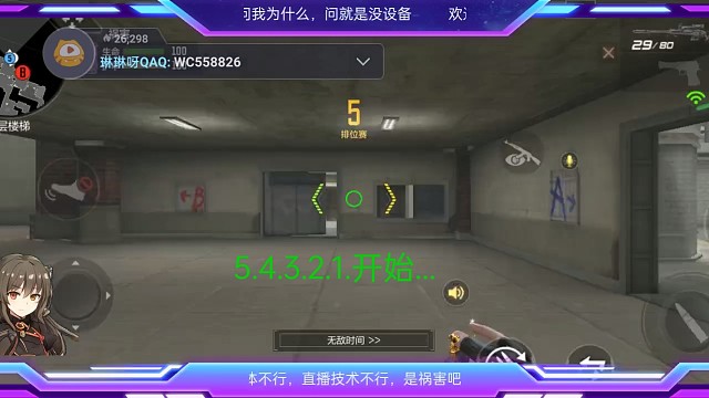 你们会为我感到高兴吗？