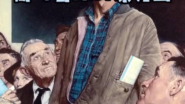 李鸿恩：第3303幅《言论自由》