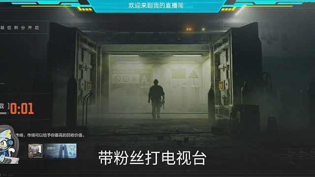 免费带粉丝捞大金