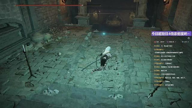 【沐】战技篇3-月隐流番外篇8红狼（高移速突进类怪追刀速度展示-快速）