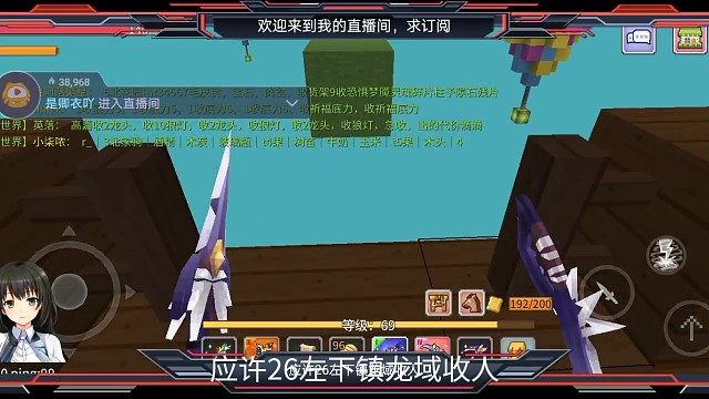 天空之城跑酷路线