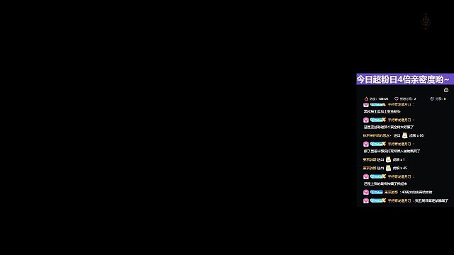 【沐】战技篇3-月隐流番外篇16最强死鸟