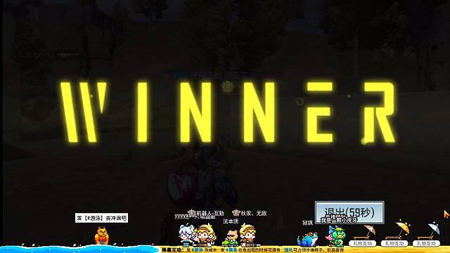 来了来咯战神局