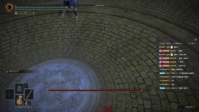 【沐】花里胡哨篇40-2新阴流居合术2（大家好~我是没用的三轮！~）