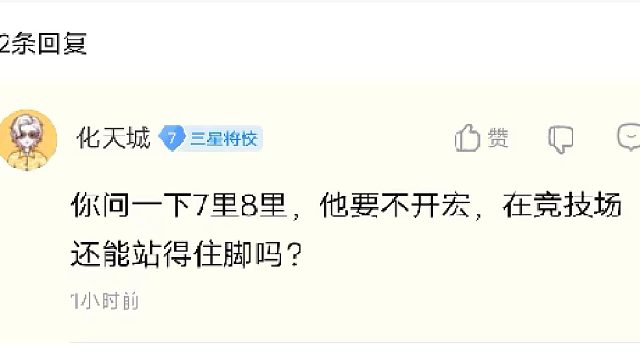 弓箭手的好玩的故事