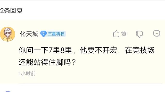 前10有多少是这样打出来的？