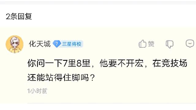 魔命跟魔抗都要达标