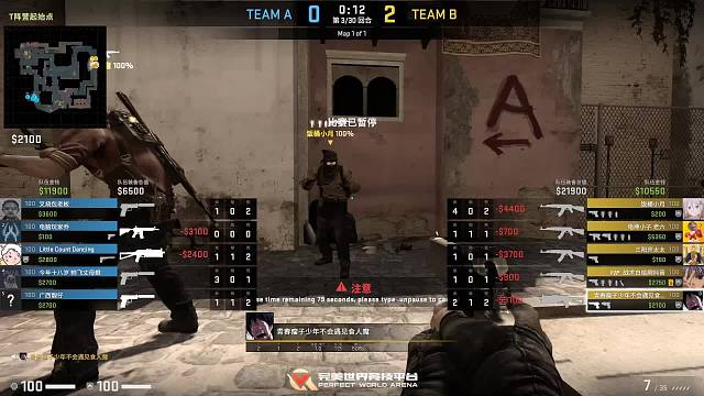 欢迎来到我的直播间