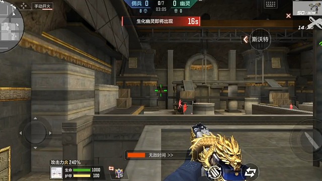 圣拳猎手刷分名场面