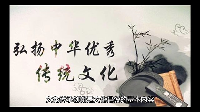   文化传承的基本规律