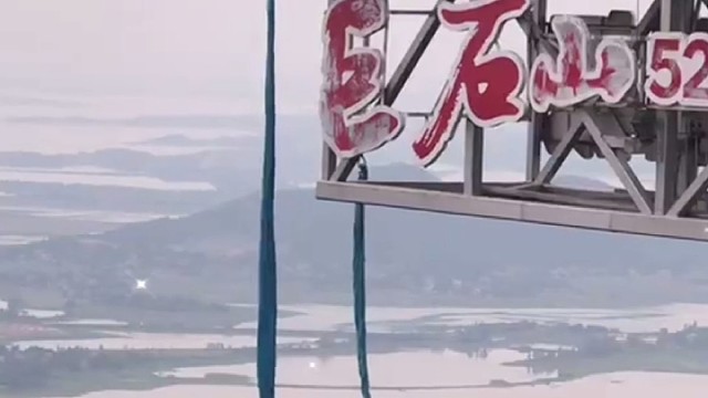 旅游！
