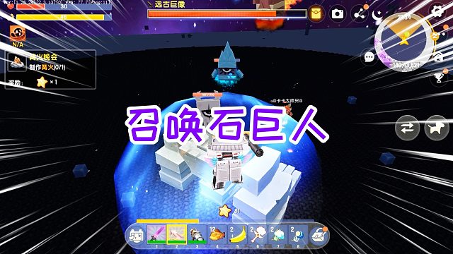 迷你世界AI矿工生存16：集齐材料制作四个宝石块，召唤石巨人