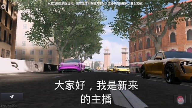 你们好，我是新来的主播