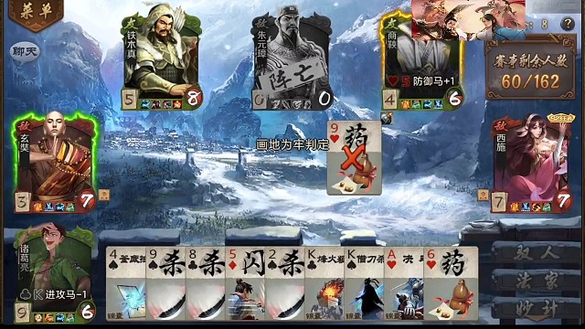 诸葛亮的爆发时刻