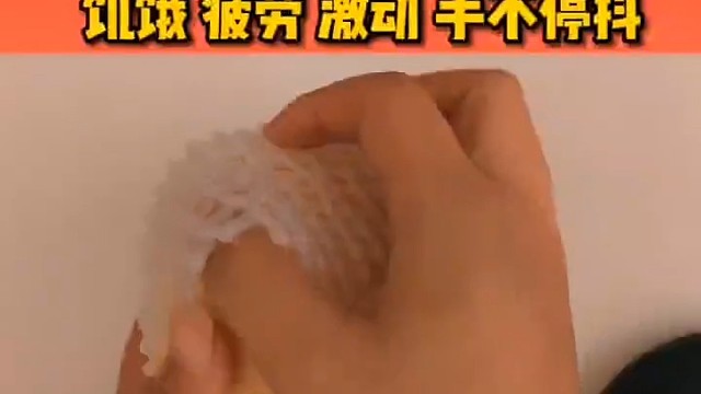 特发性震颤病因并不清楚，易与其他疾病产生的震颤混淆。