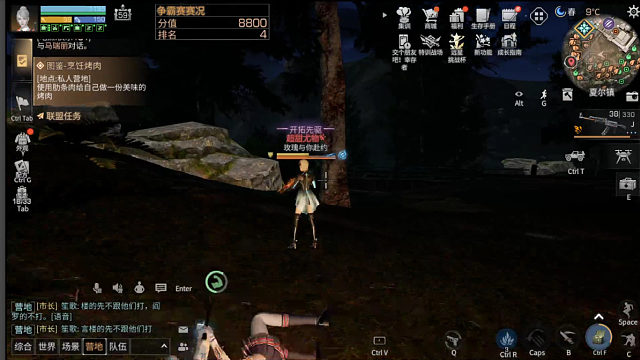 渠道共创服争霸赛周六偶遇12星火刀的体质选手