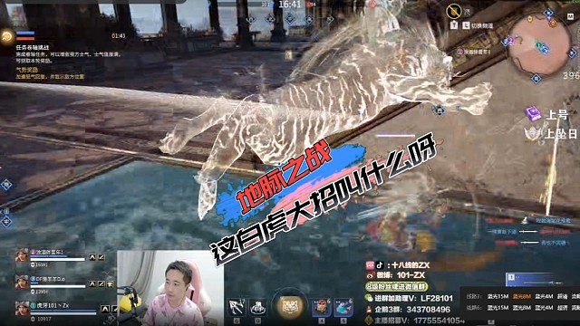 不懂就问！这白虎大招叫啥？