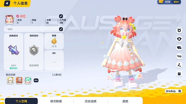 一起玩
搜我ID：KC9Cdy