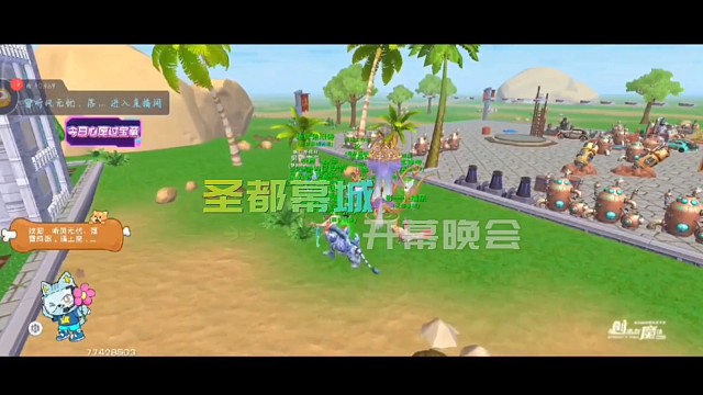 708绿色混战服圣都幕城部落开幕晚会