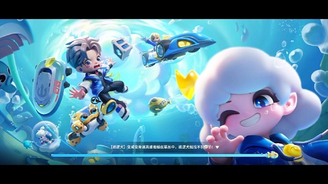 逃跑吧!少年。抢到了挽风的自建房