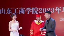 毕业典礼上校长秒变“证婚人”，脱掉学士服秀出结婚证太炸裂了!爱情学业双丰收毕业典礼！