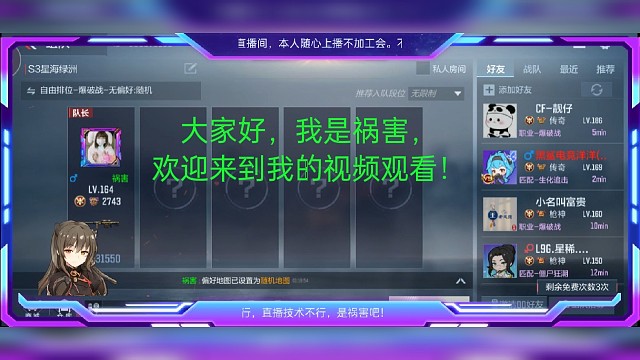 你非要我掏出来，我也是真的想要满足你！