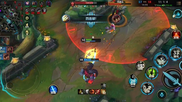 打到对面投降认输