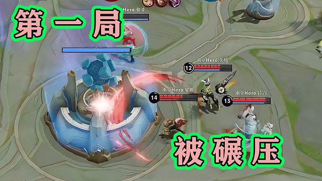 KPL夏季赛XYG被南京Hero碾压，老板张大仙不在，弟弟们被欺负