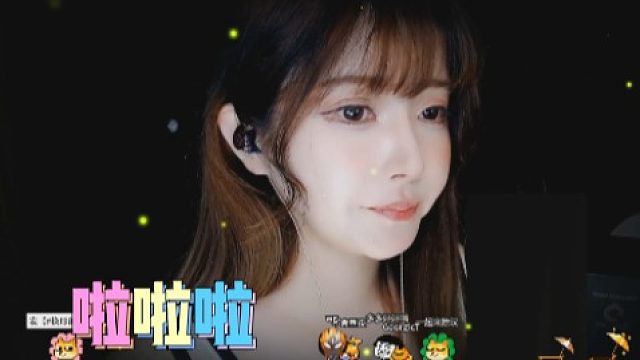 【夏哟哟】啦啦啦