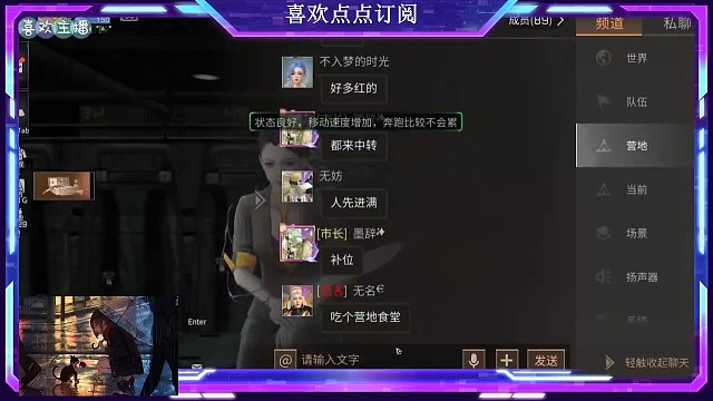 回放。
